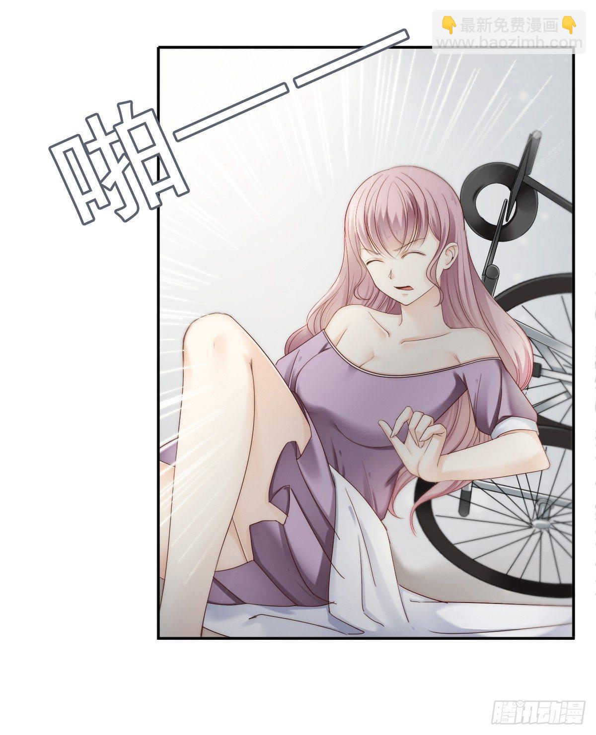 让这个人消失在我的视线里！-第23话