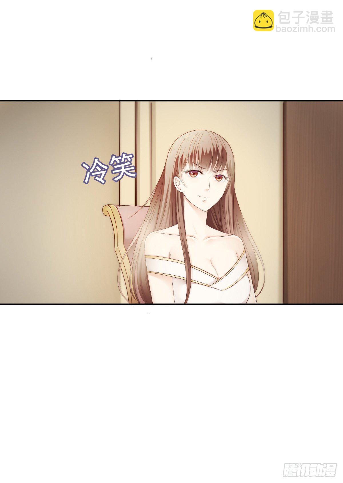 让这个人消失在我的视线里！-第23话