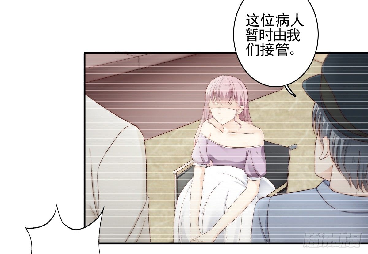 让这个人消失在我的视线里！-第23话