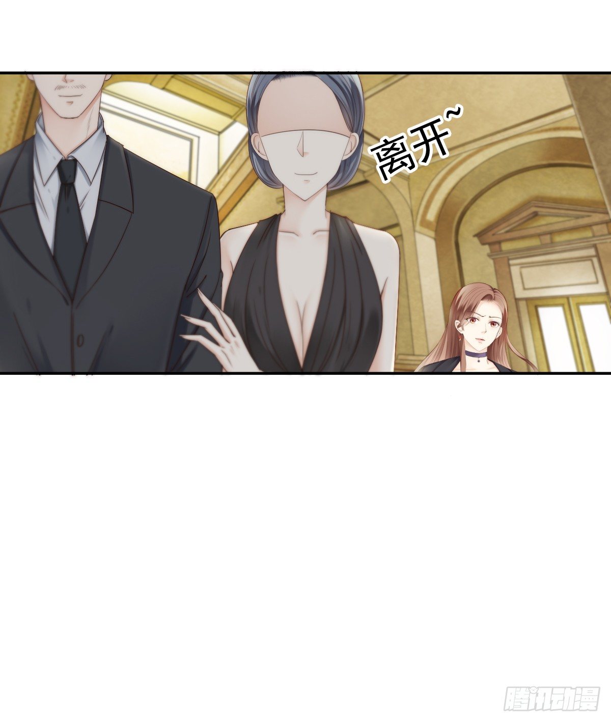 萧先生，我们不熟(1/2)-第25话