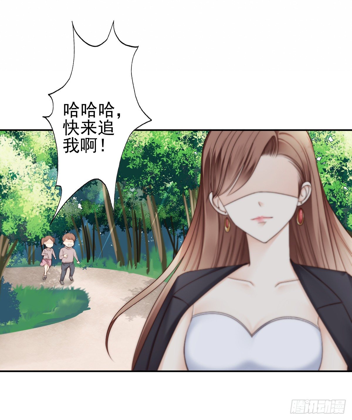 萧先生，我们不熟(1/2)-第25话