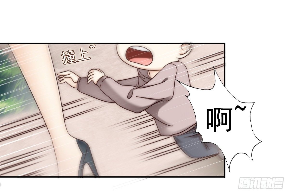 萧先生，我们不熟(1/2)-第25话