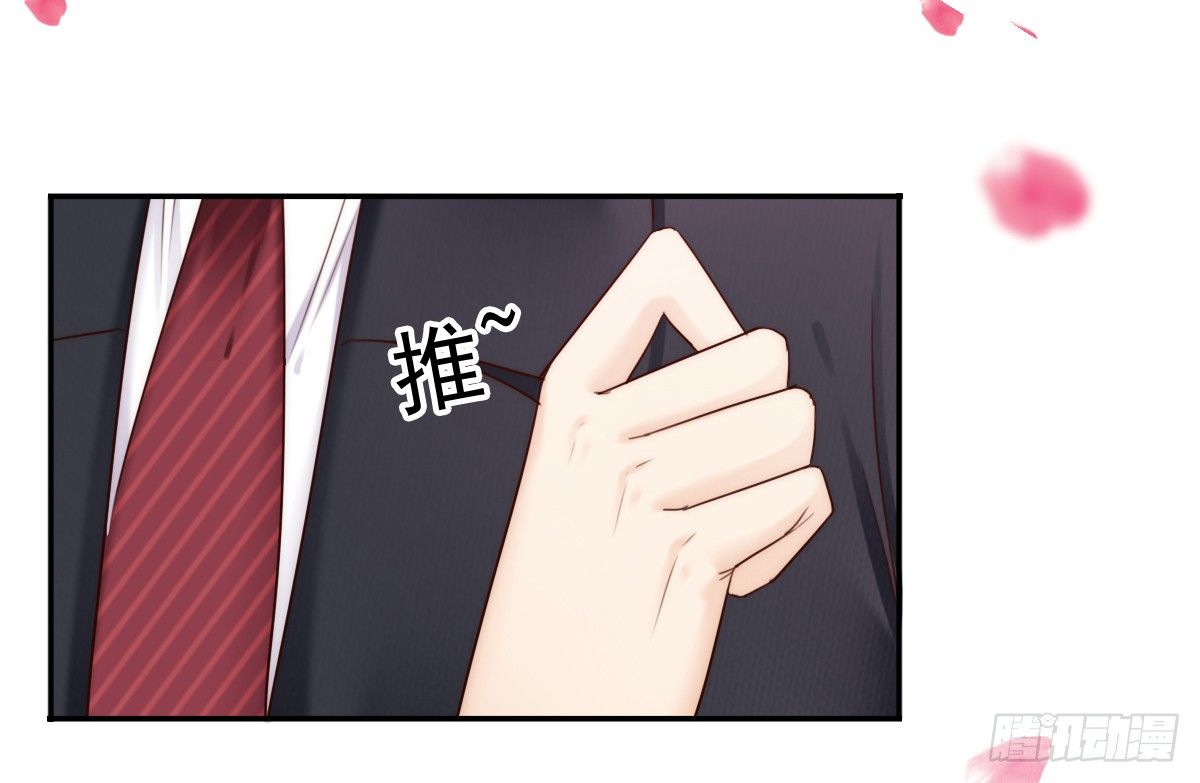 萧先生，我们不熟(1/2)-第25话