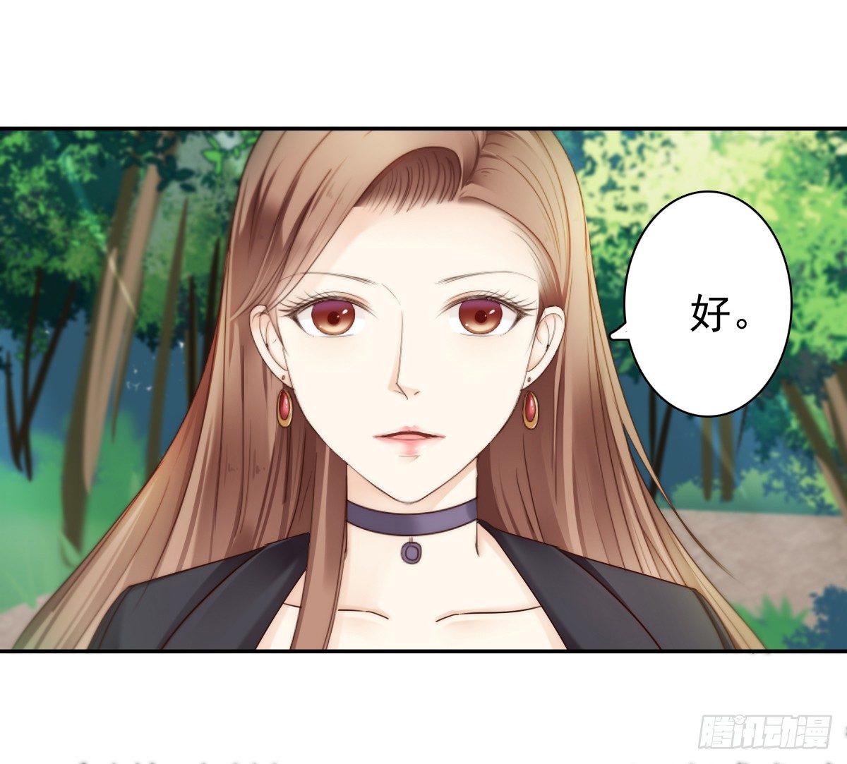 萧先生，我们不熟(1/2)-第25话