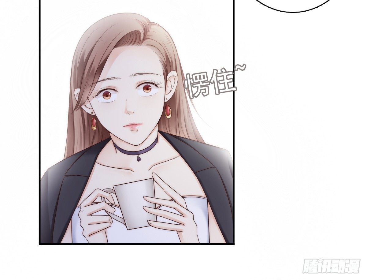 萧先生，我们不熟(1/2)-第25话