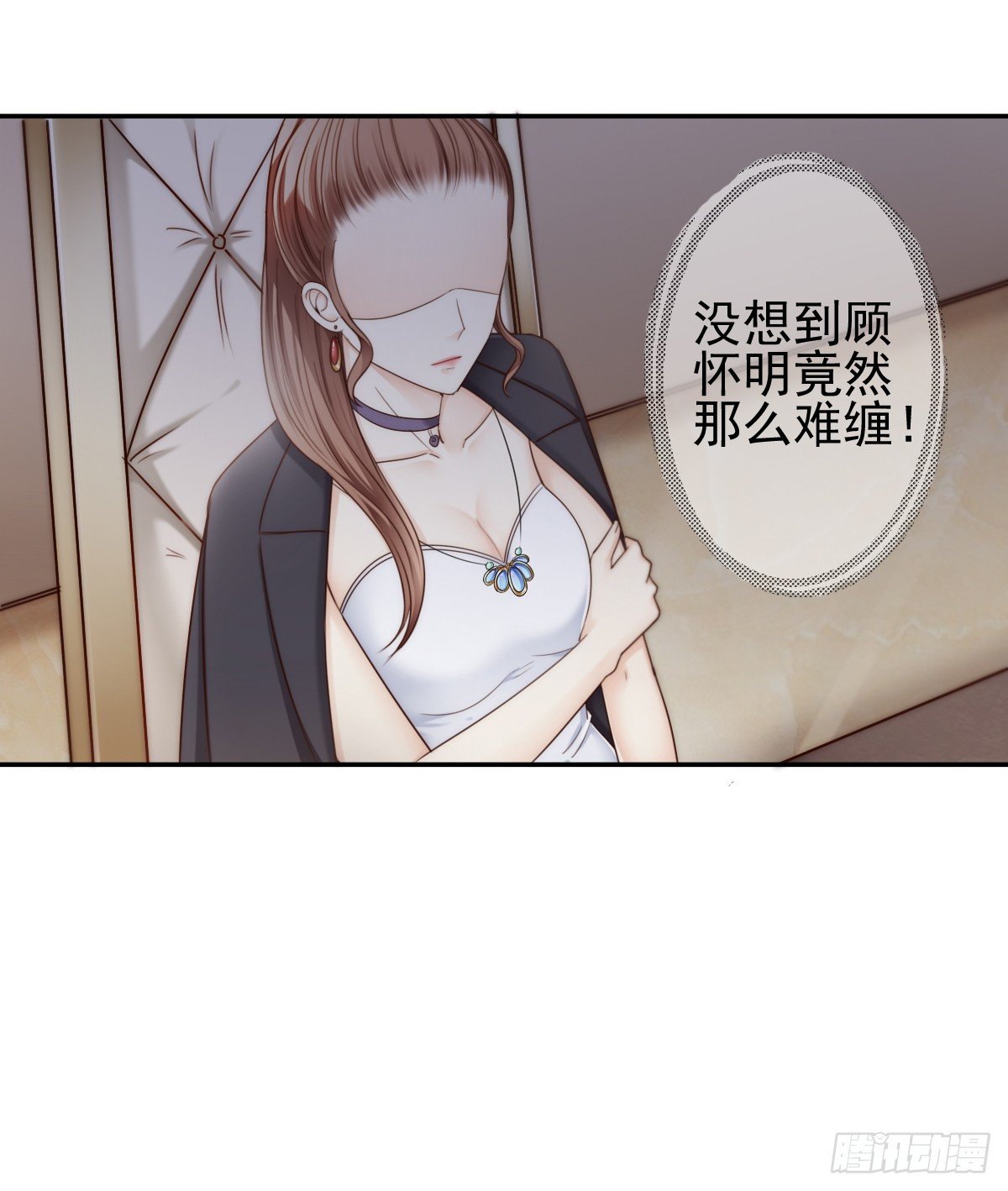 萧先生，我们不熟(1/2)-第25话