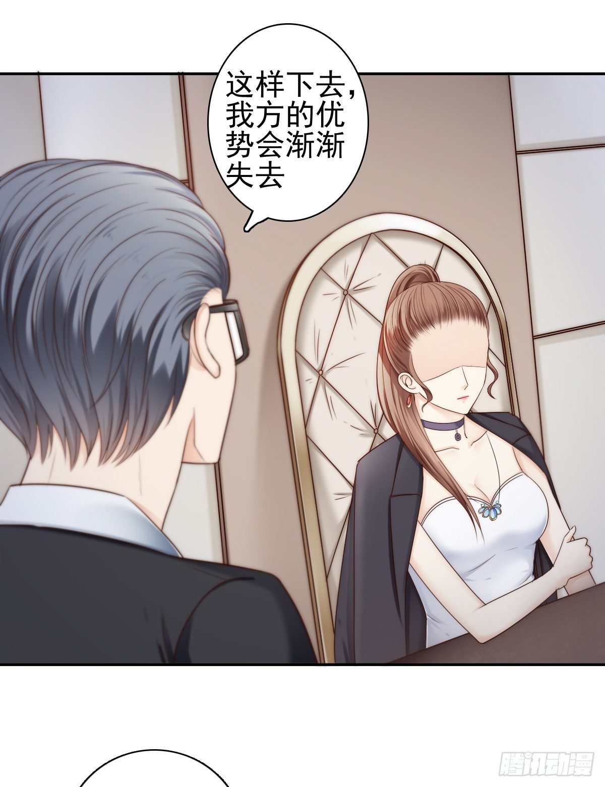 萧先生，我们不熟(1/2)-第25话