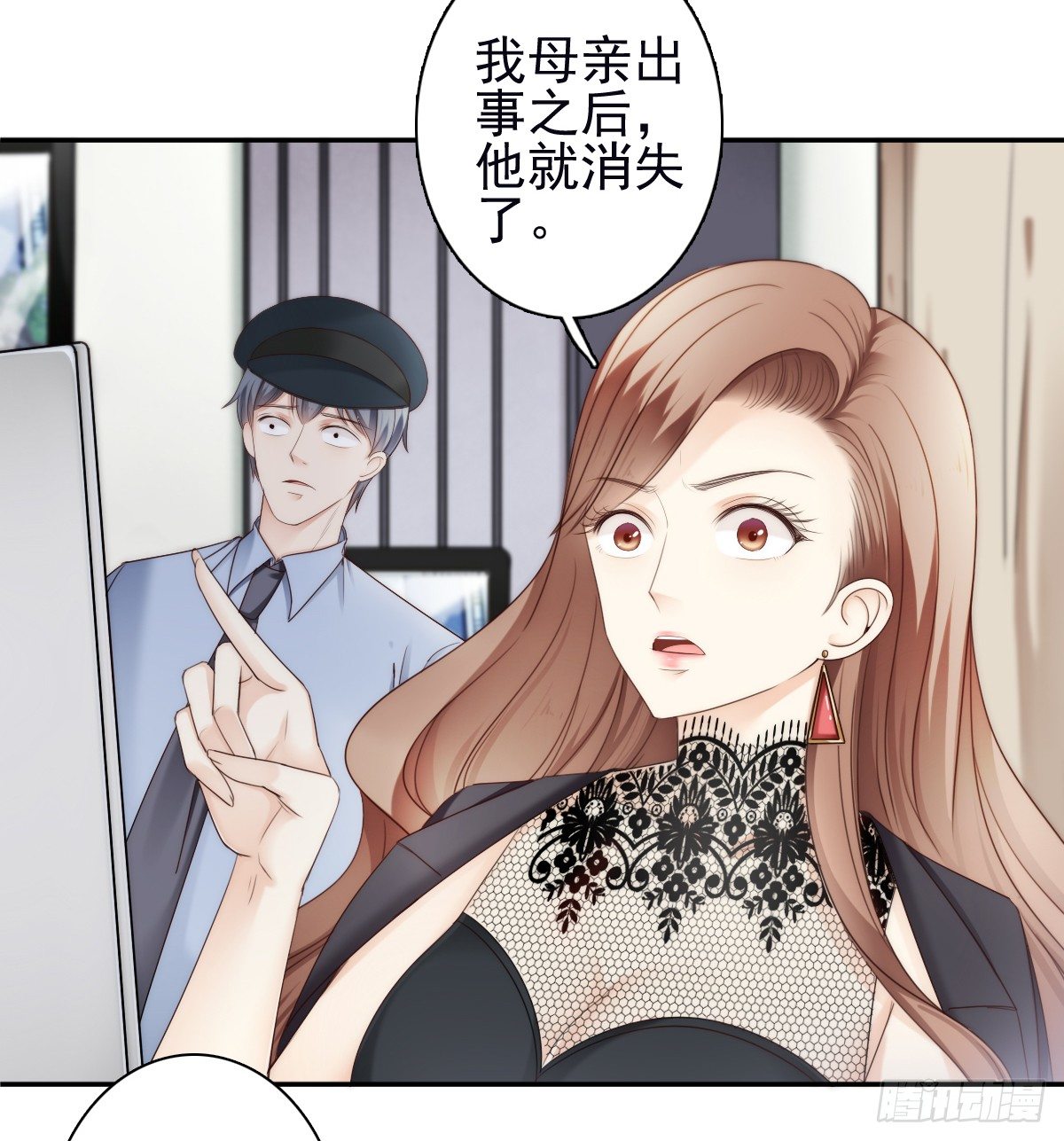 他出现了！-第27话