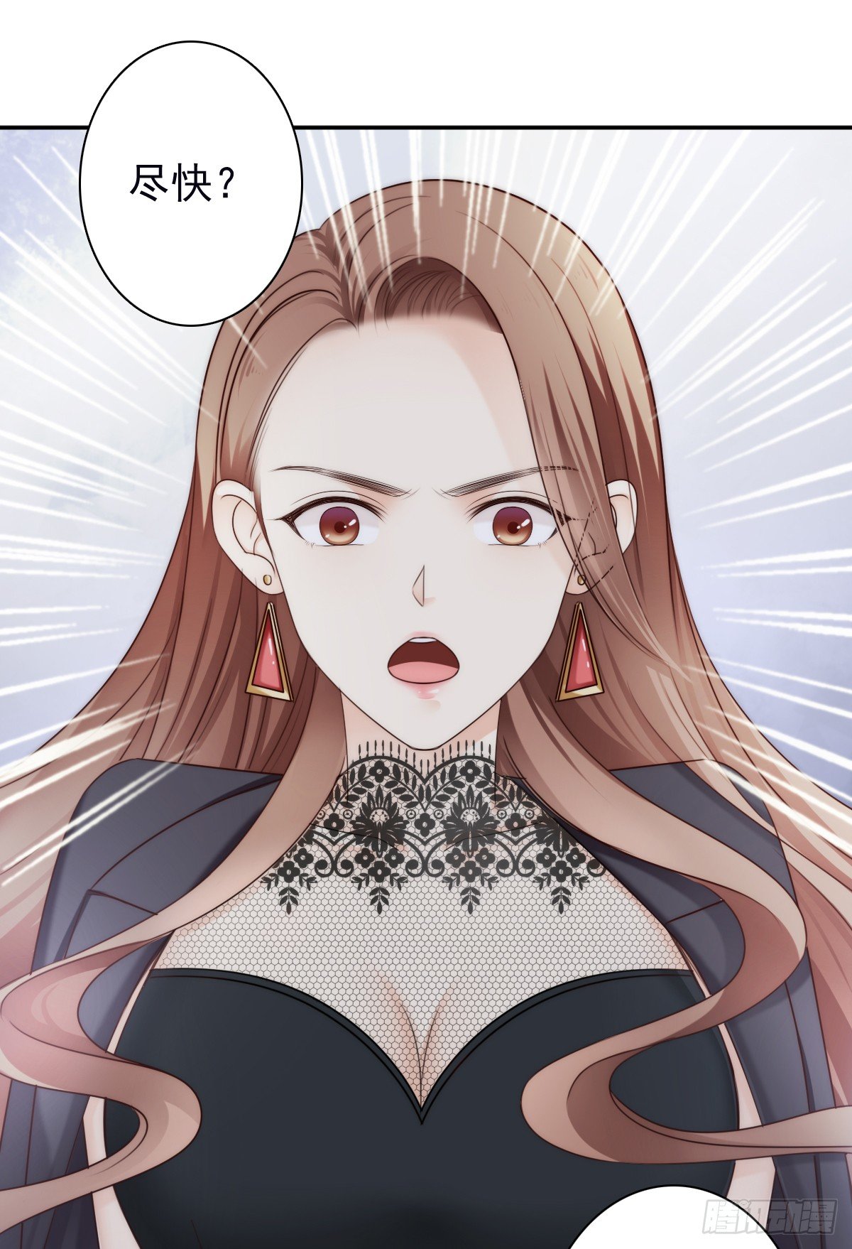 他出现了！-第27话