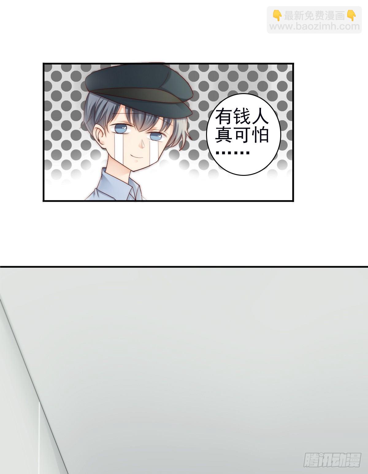 他出现了！-第27话