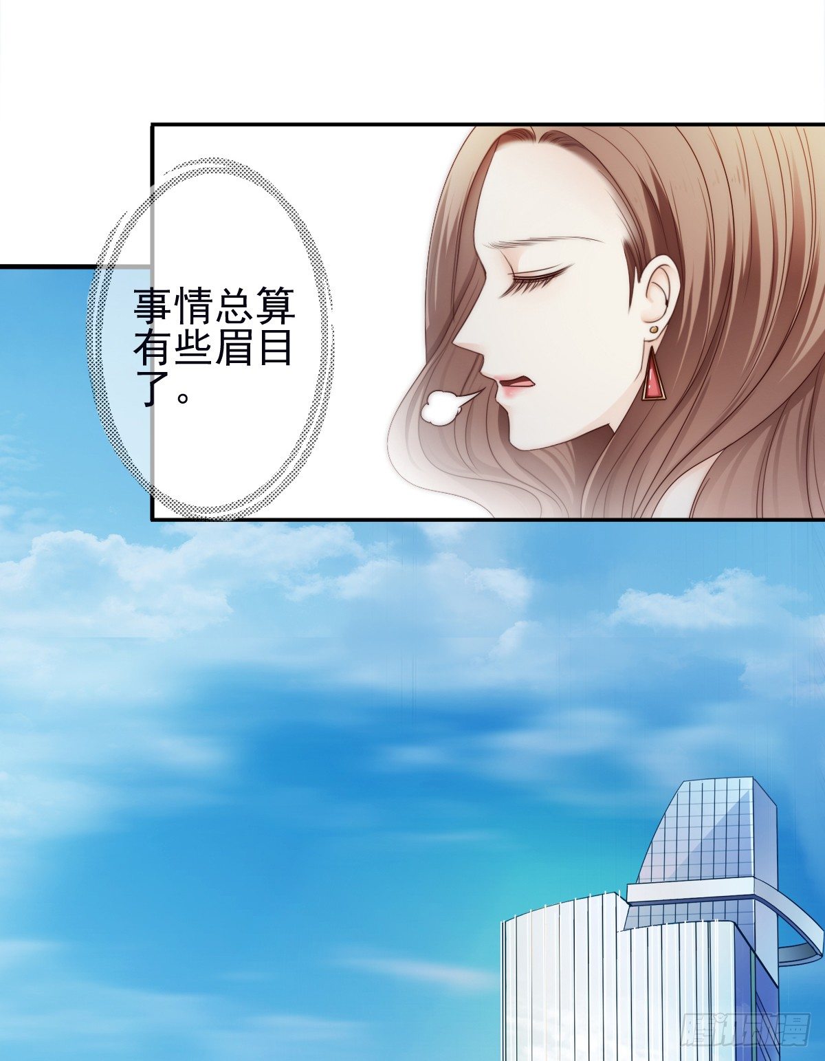 他出现了！-第27话