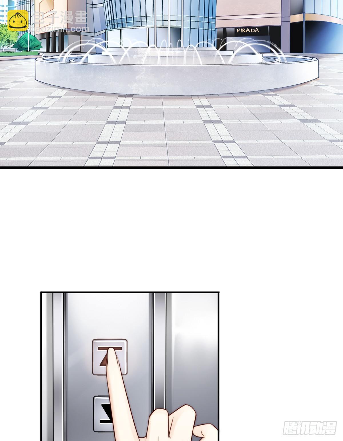 他出现了！-第27话