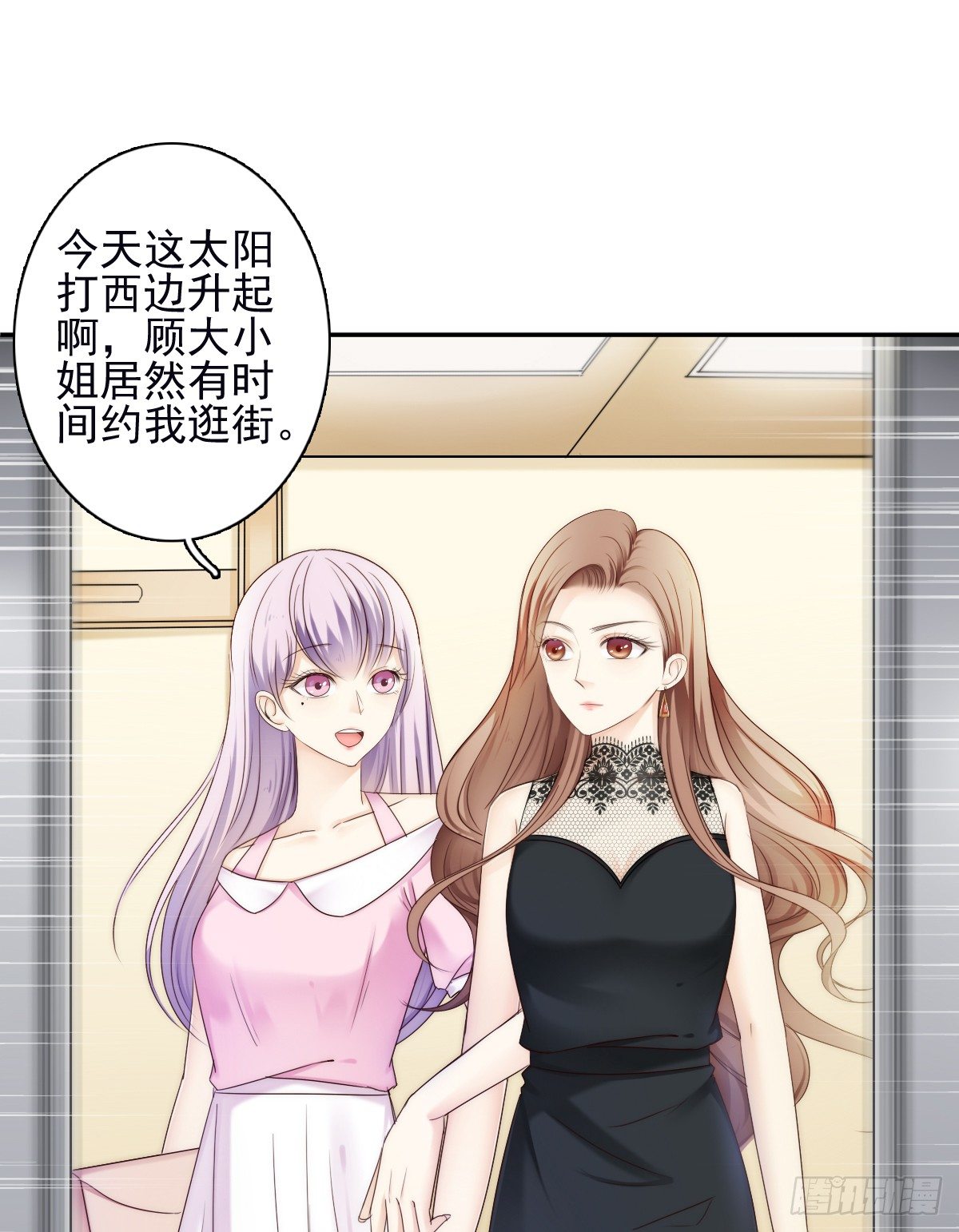 他出现了！-第27话