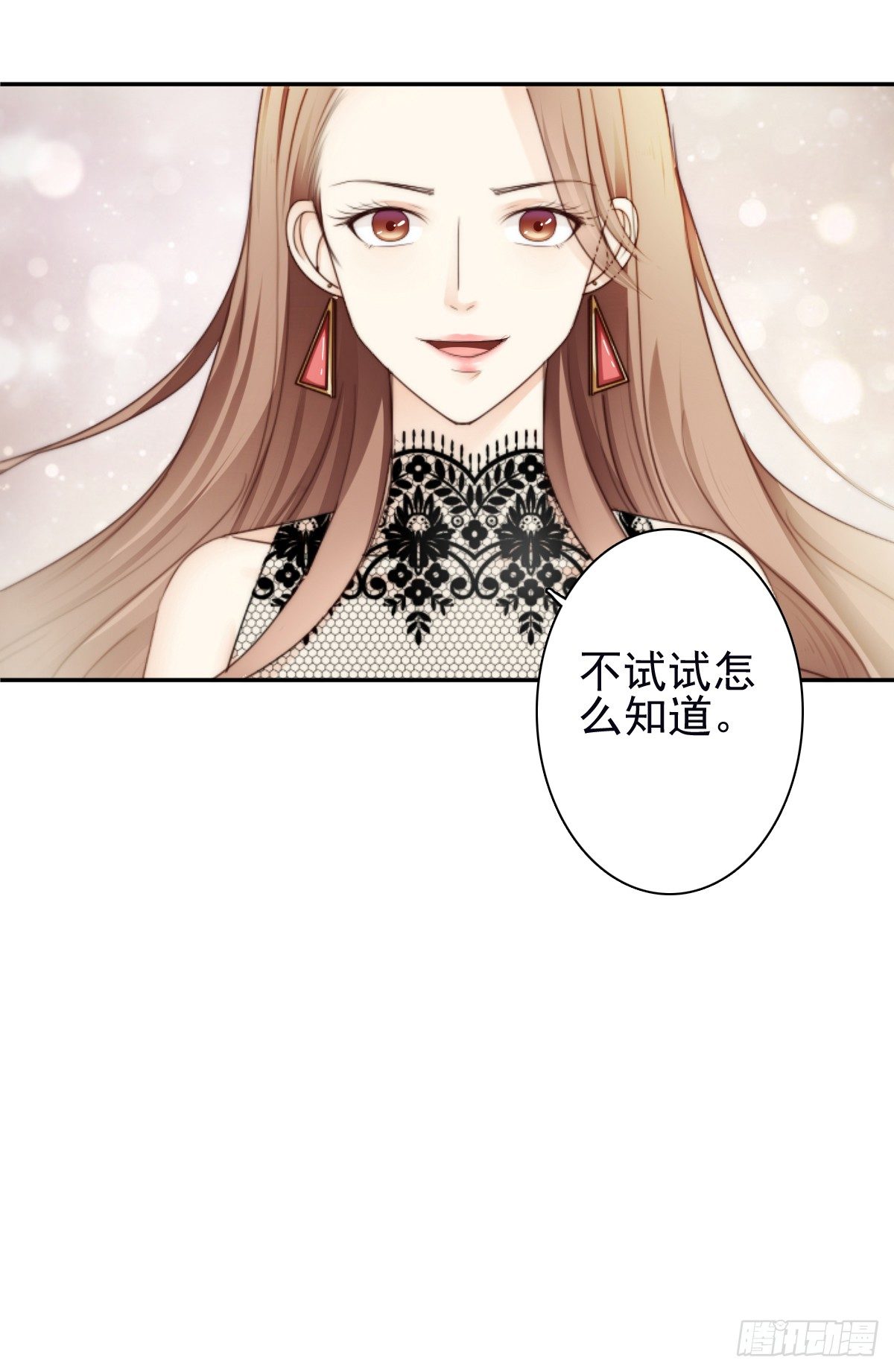 他出现了！-第27话