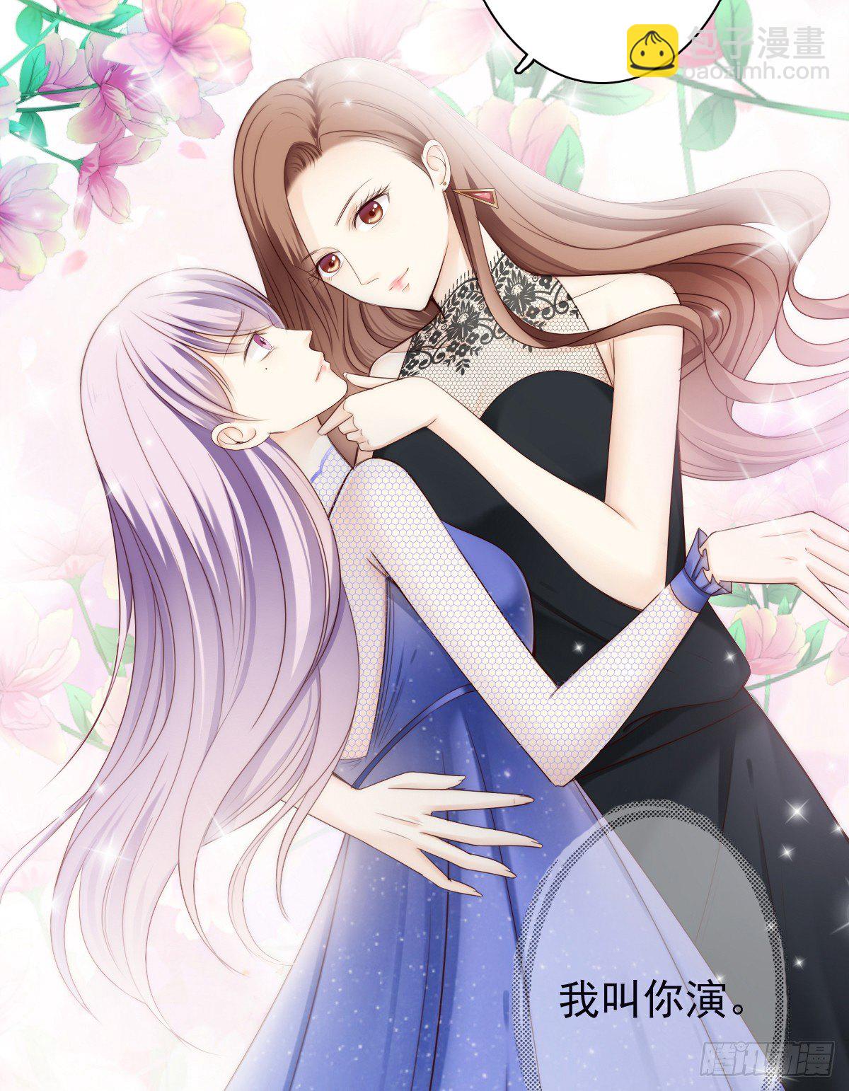 他出现了！-第27话