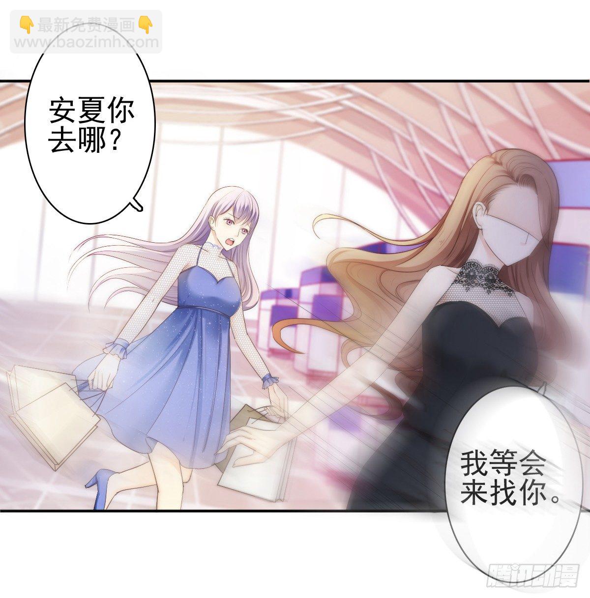 他出现了！-第27话