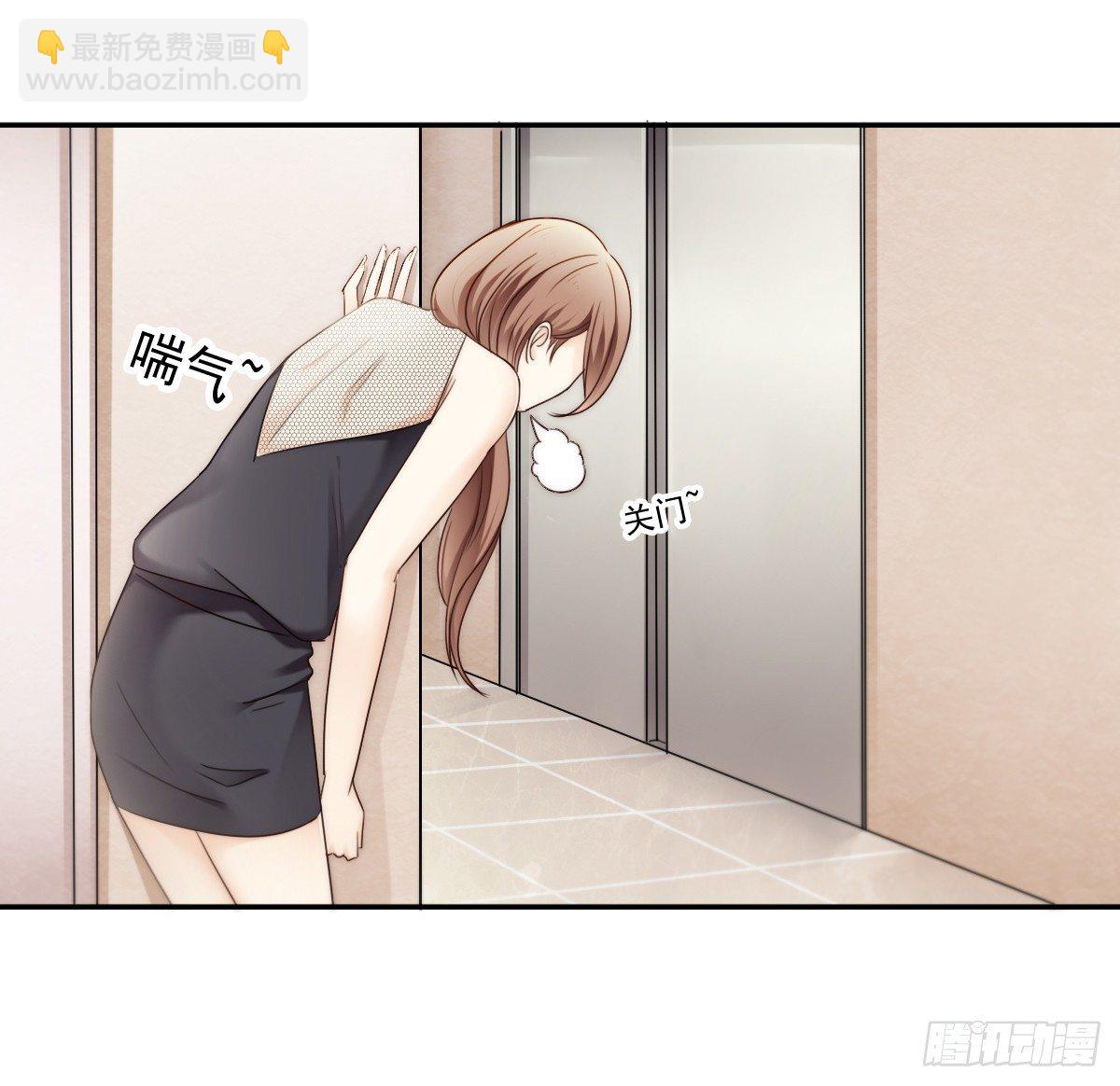 他出现了！-第27话