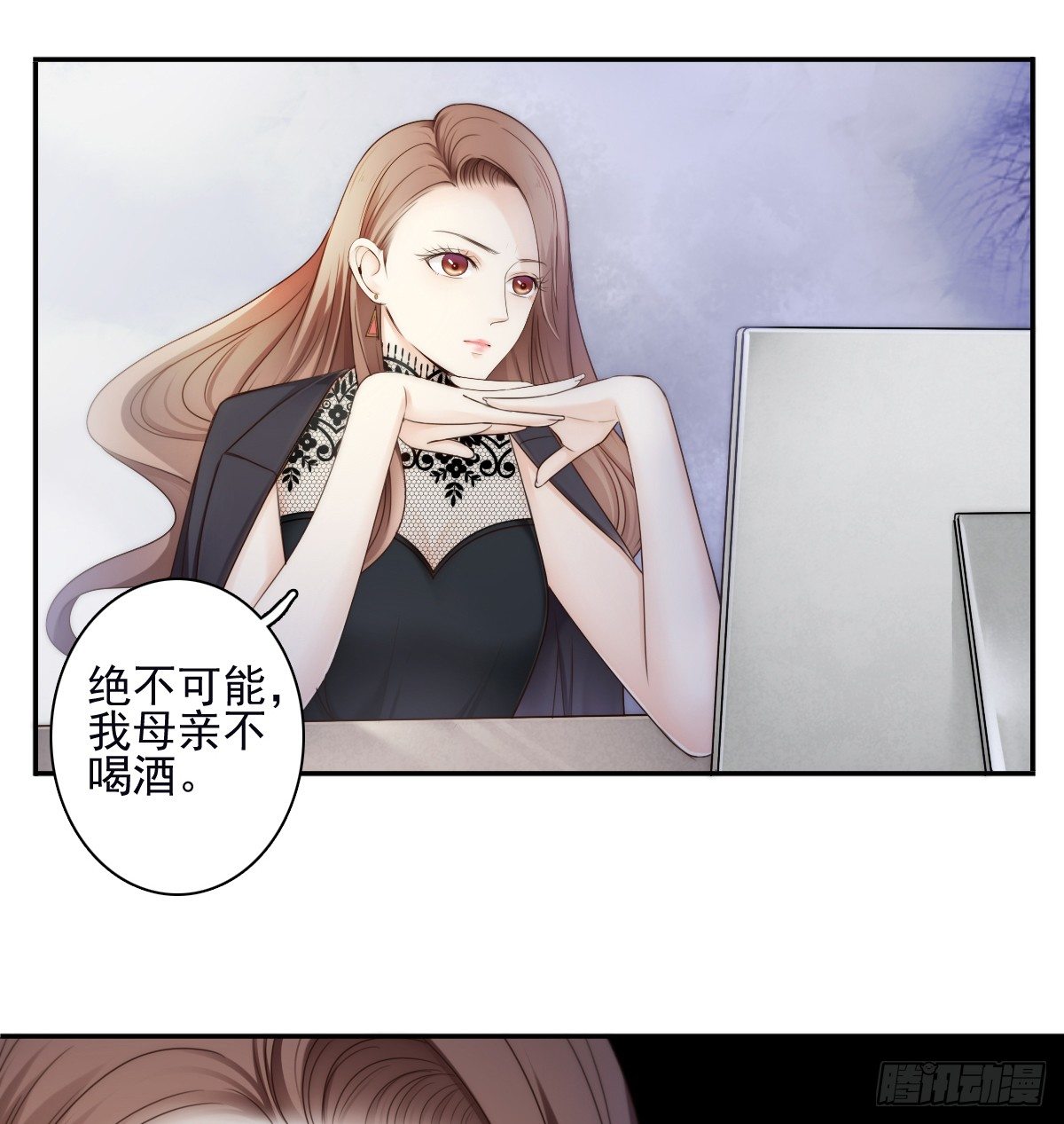 他出现了！-第27话