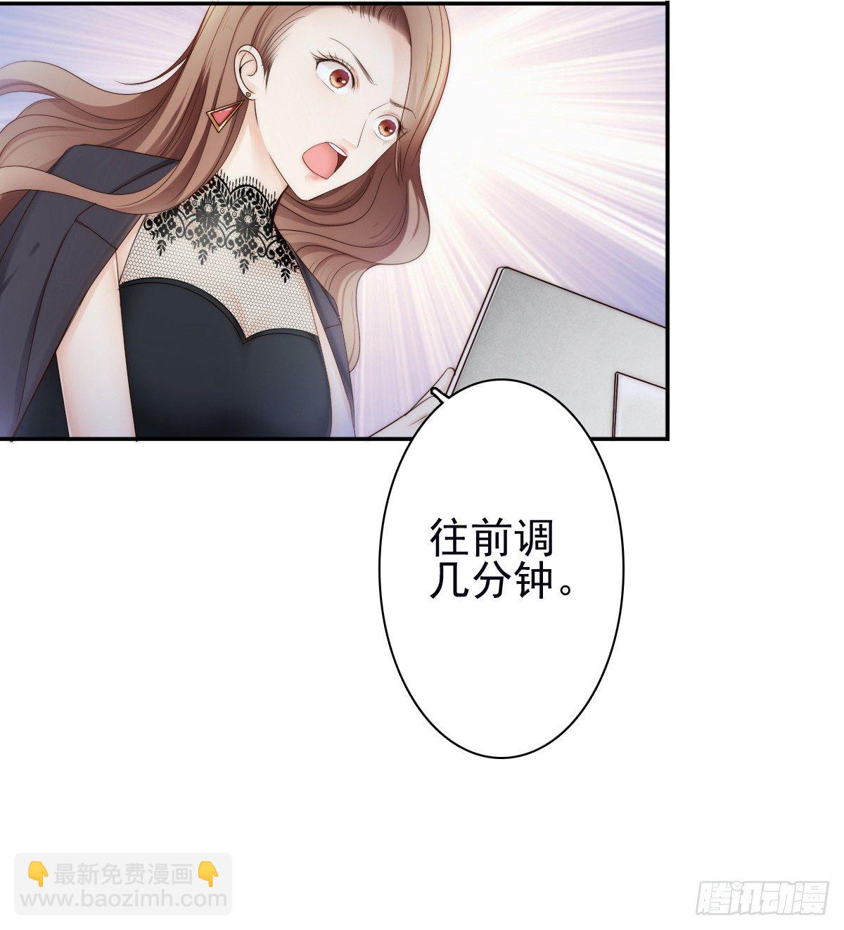 他出现了！-第27话