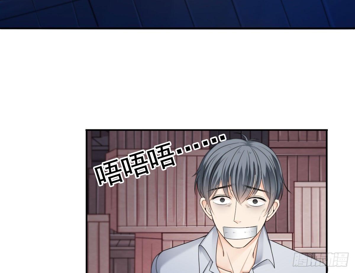 我的女人你也敢惹(1/2)-第29话