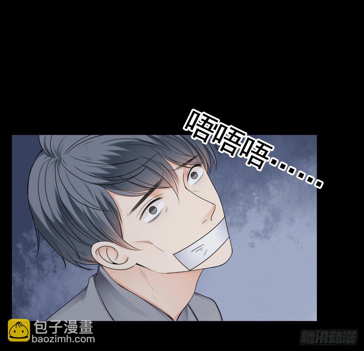 我的女人你也敢惹(1/2)-第29话