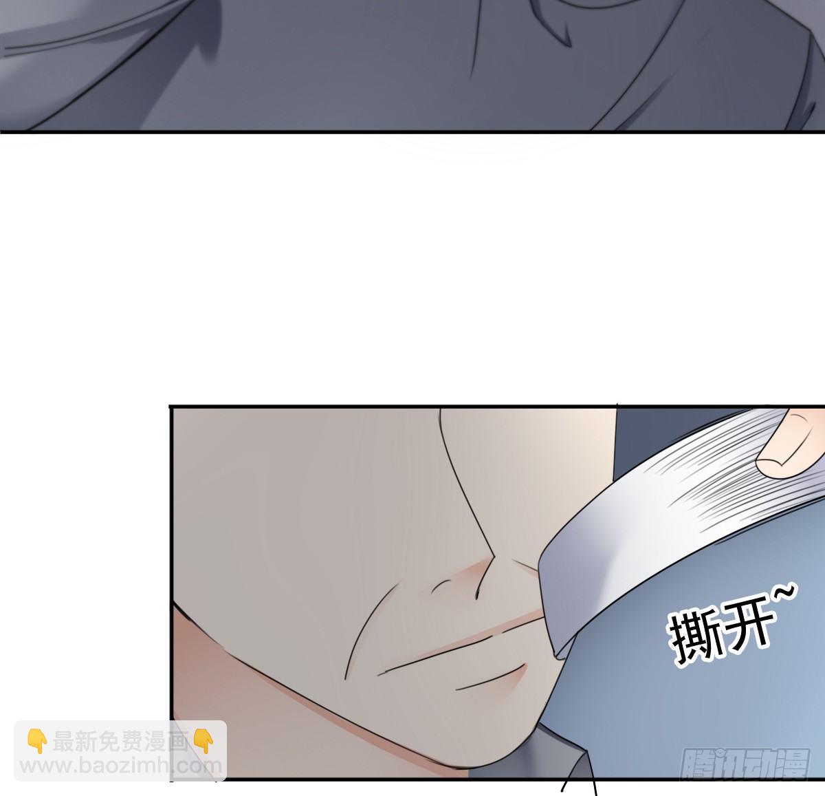 我的女人你也敢惹(1/2)-第29话