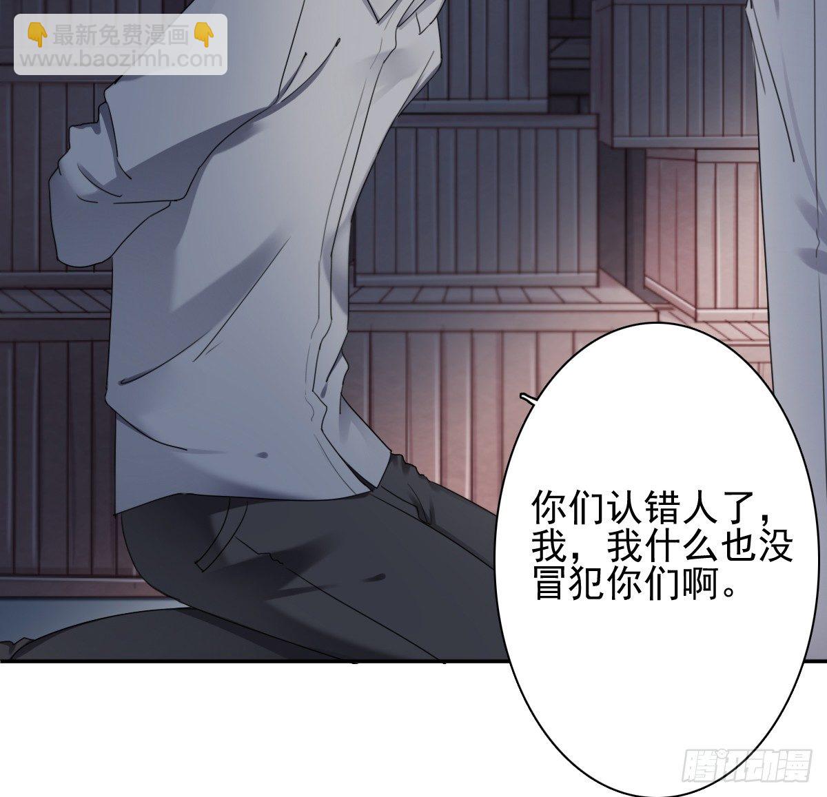 我的女人你也敢惹(1/2)-第29话