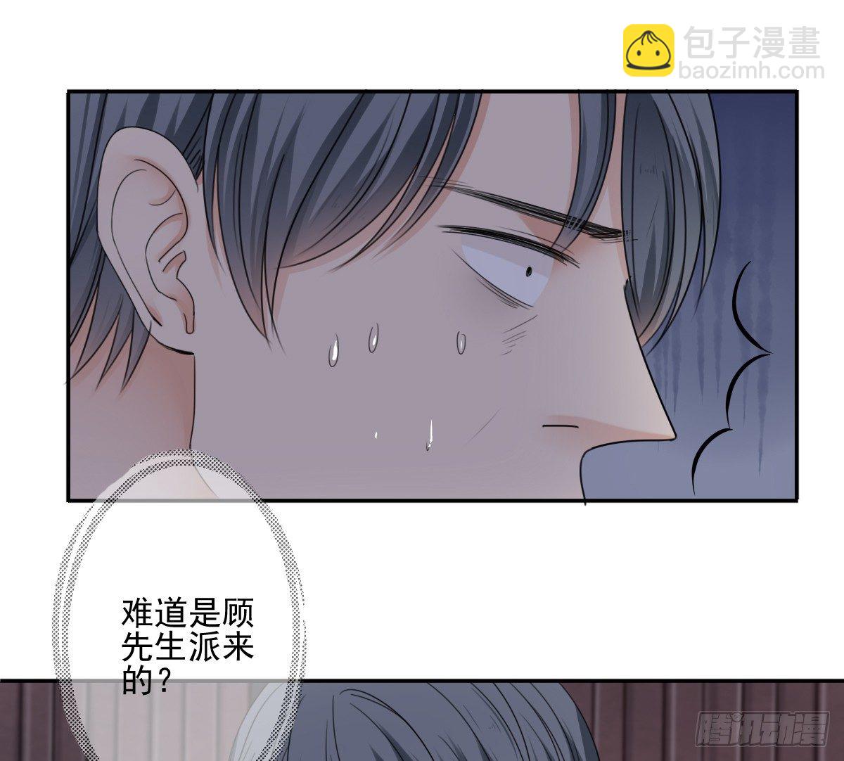 我的女人你也敢惹(1/2)-第29话