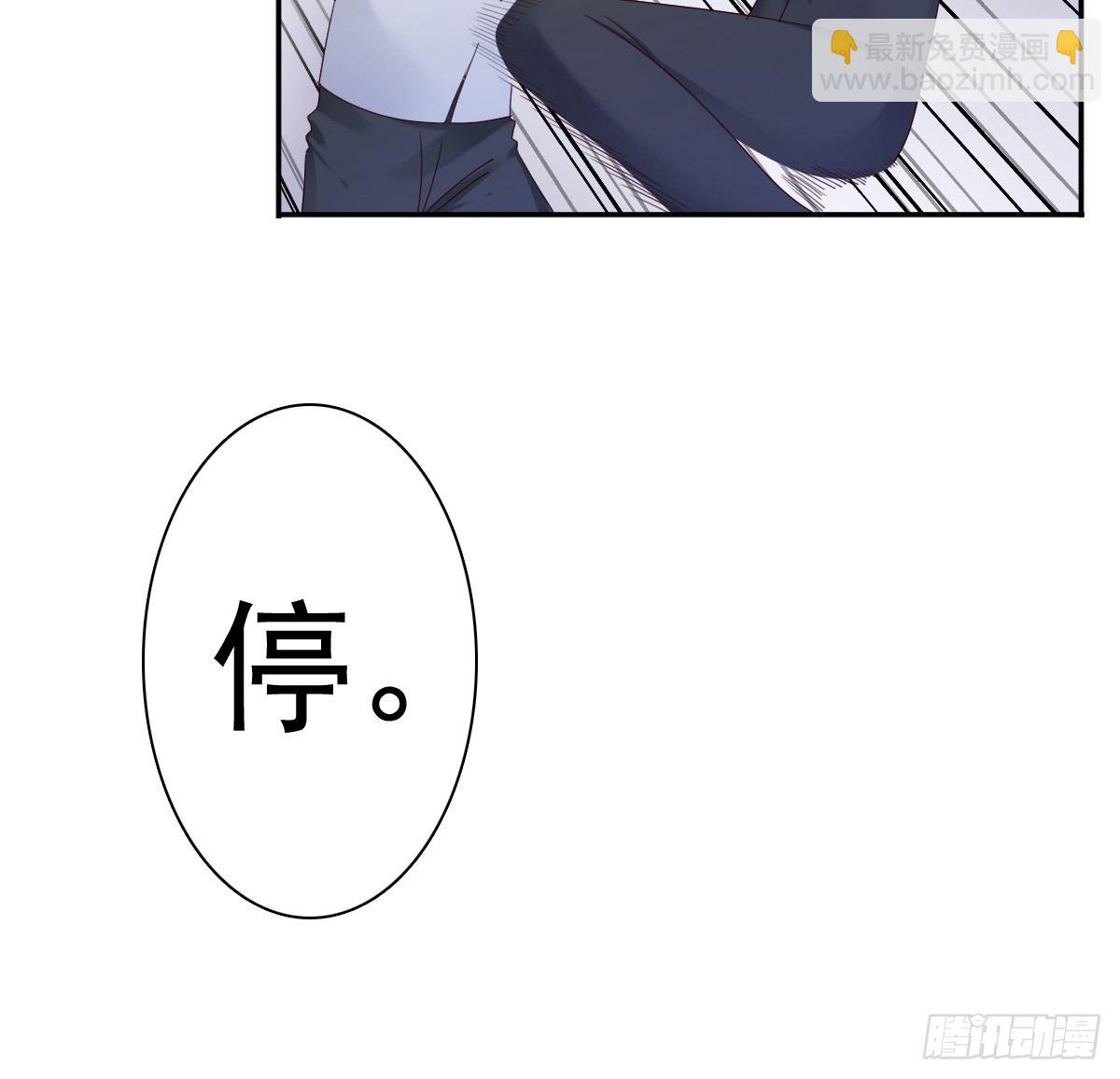 我的女人你也敢惹(1/2)-第29话