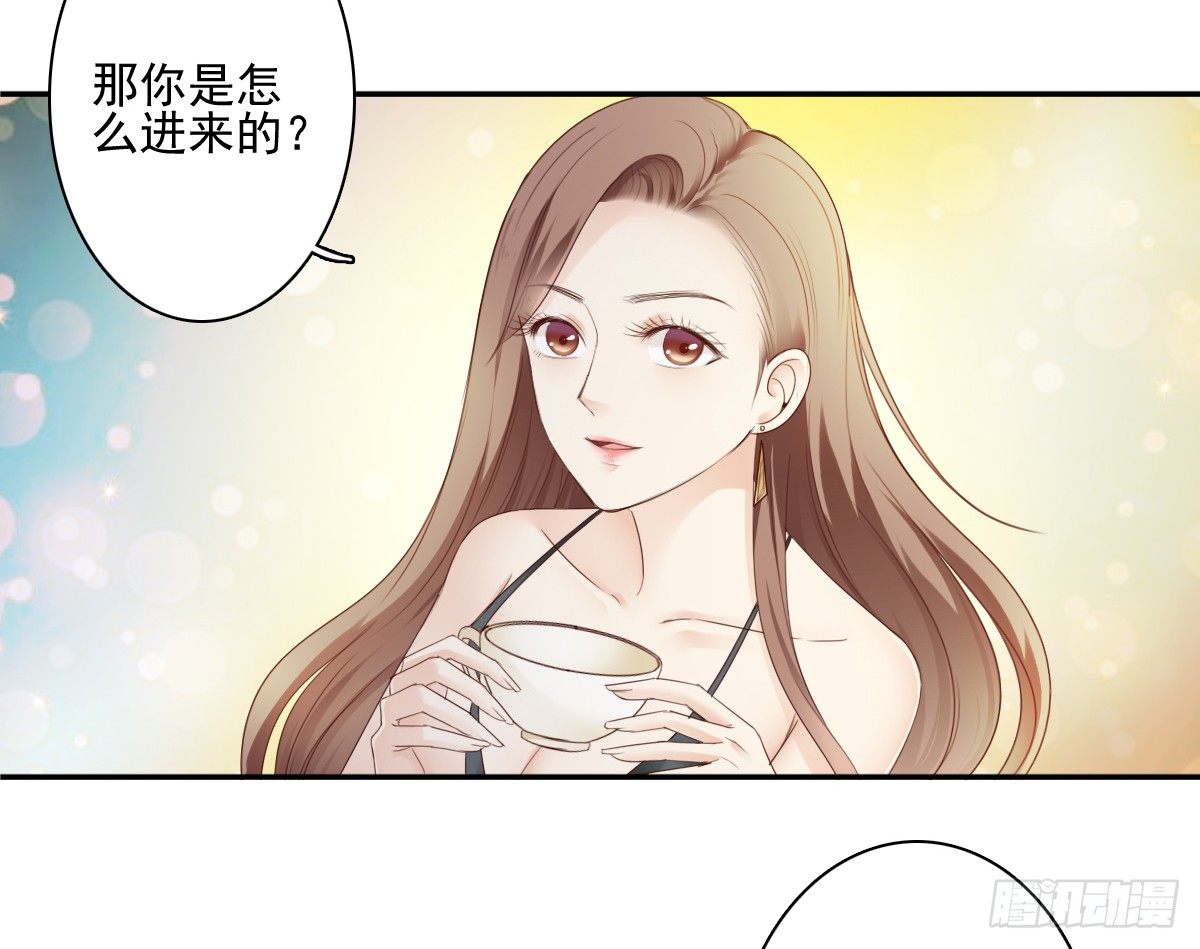 我的女人你也敢惹(1/2)-第29话