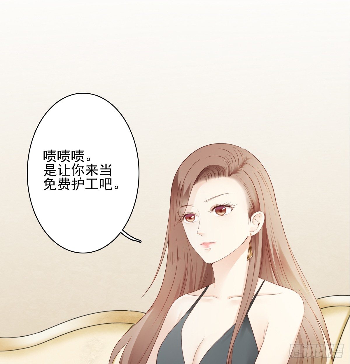 我的女人你也敢惹(1/2)-第29话