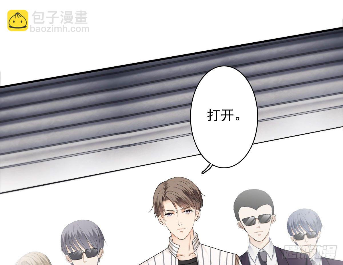 我的女人你也敢惹(1/2)-第29话