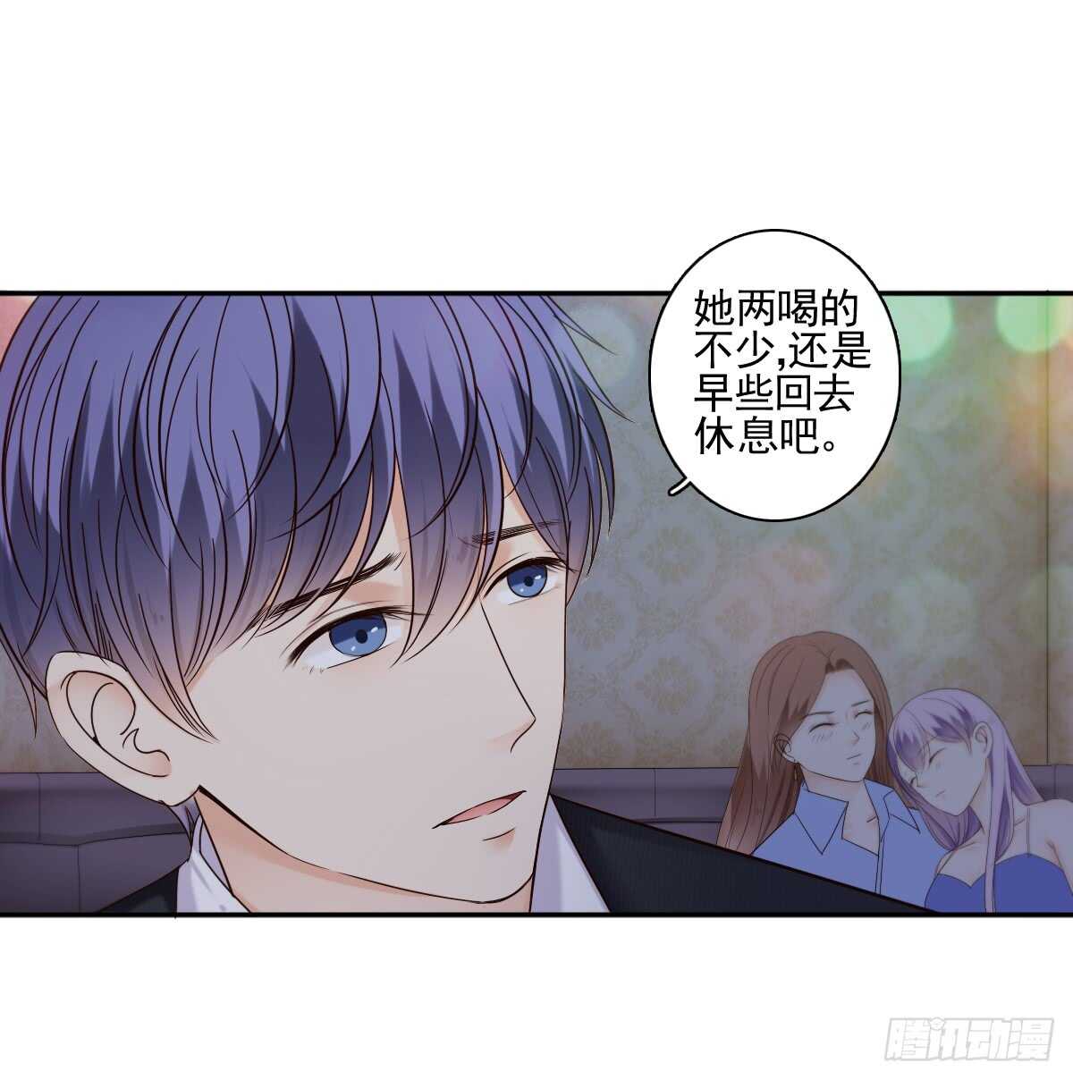 一醉方休(1/2)-第33话