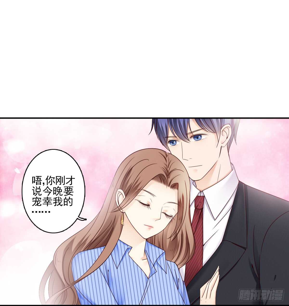 一醉方休(1/2)-第33话