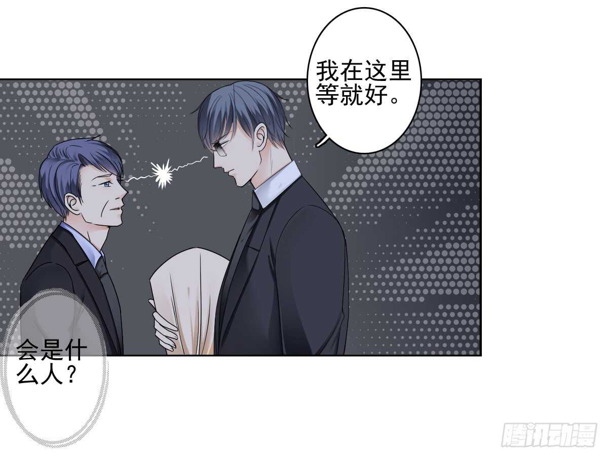 意外的邀约-第35话