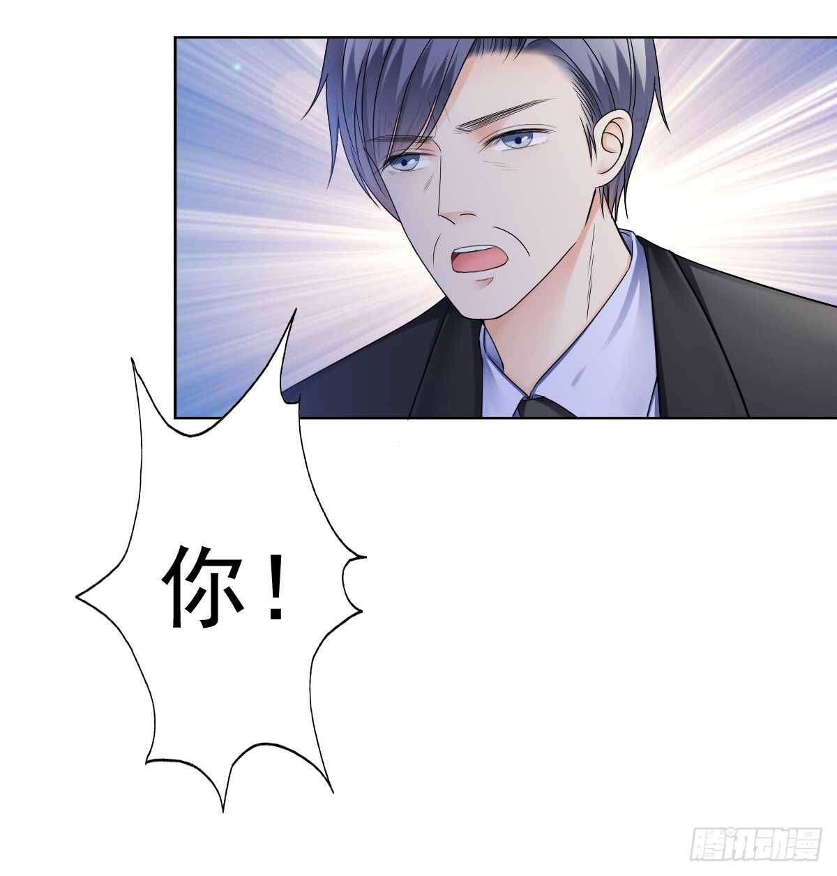 意外的邀约-第35话