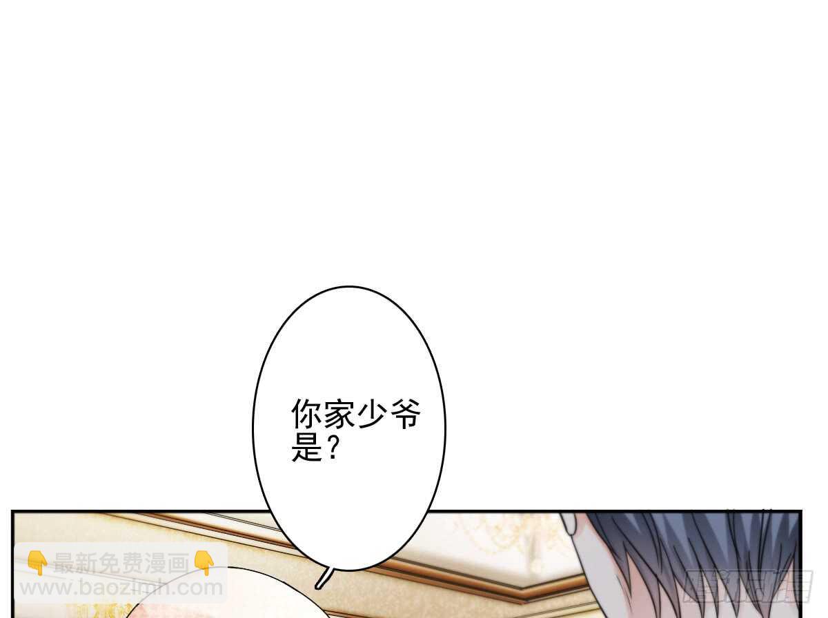 意外的邀约-第35话