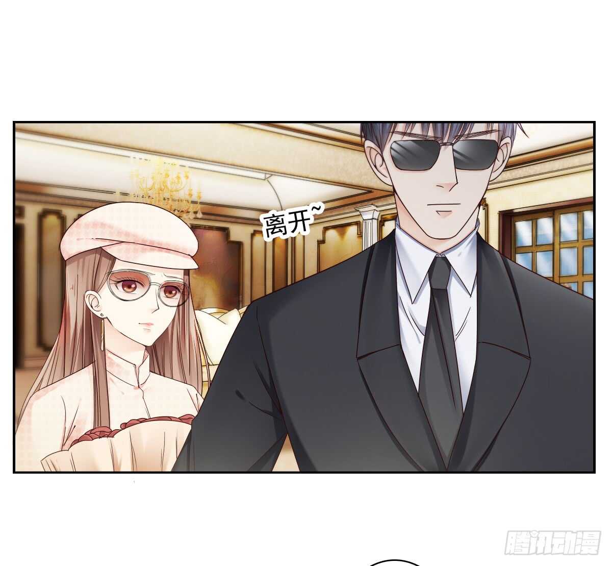 意外的邀约-第35话