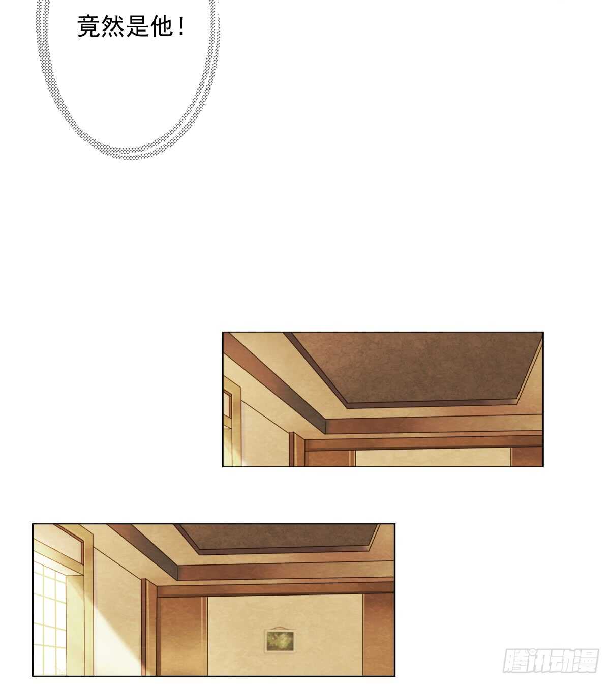 意外的邀约-第35话