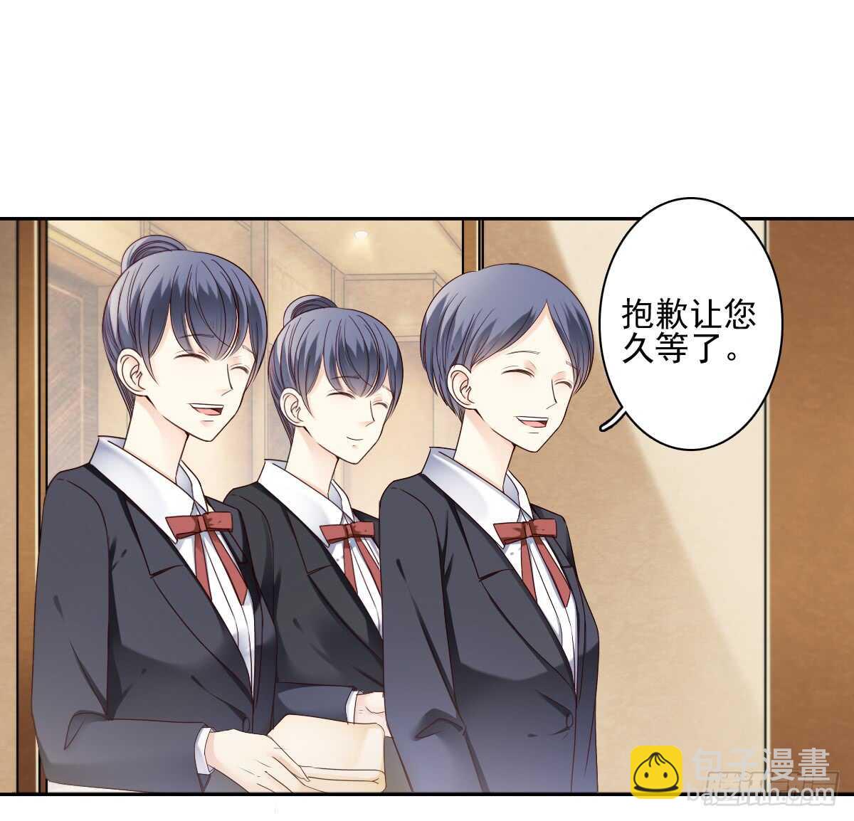 意外的邀约-第35话