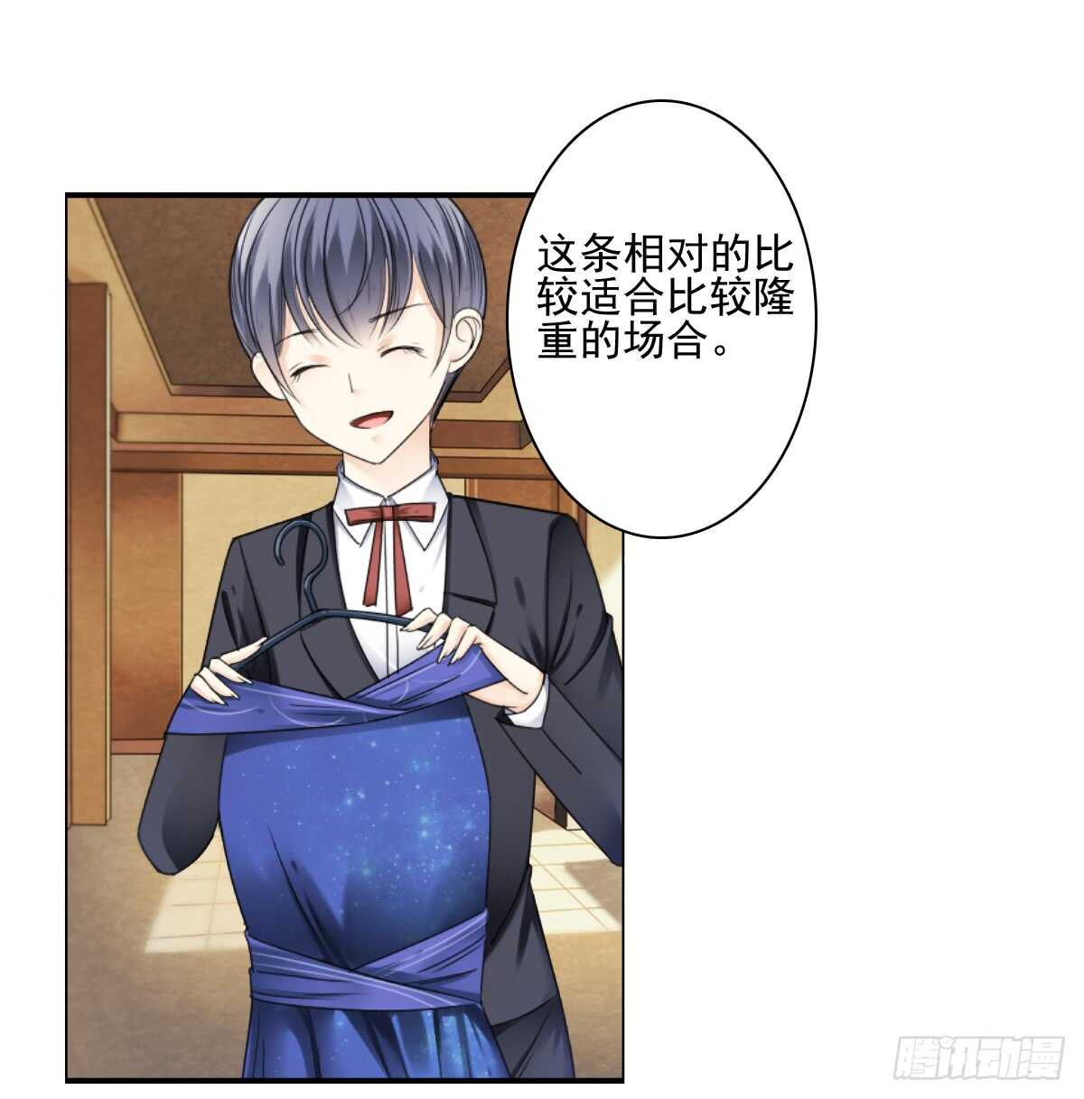 意外的邀约-第35话