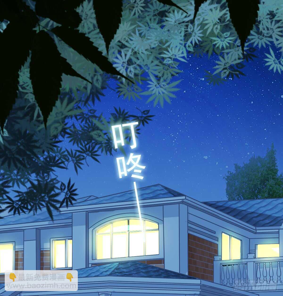 意外的邀约-第35话