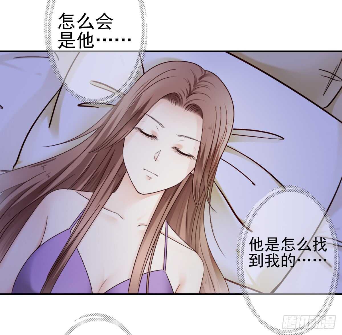 意外的邀约-第35话