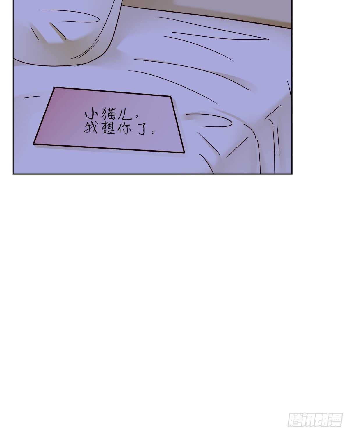 意外的邀约-第35话