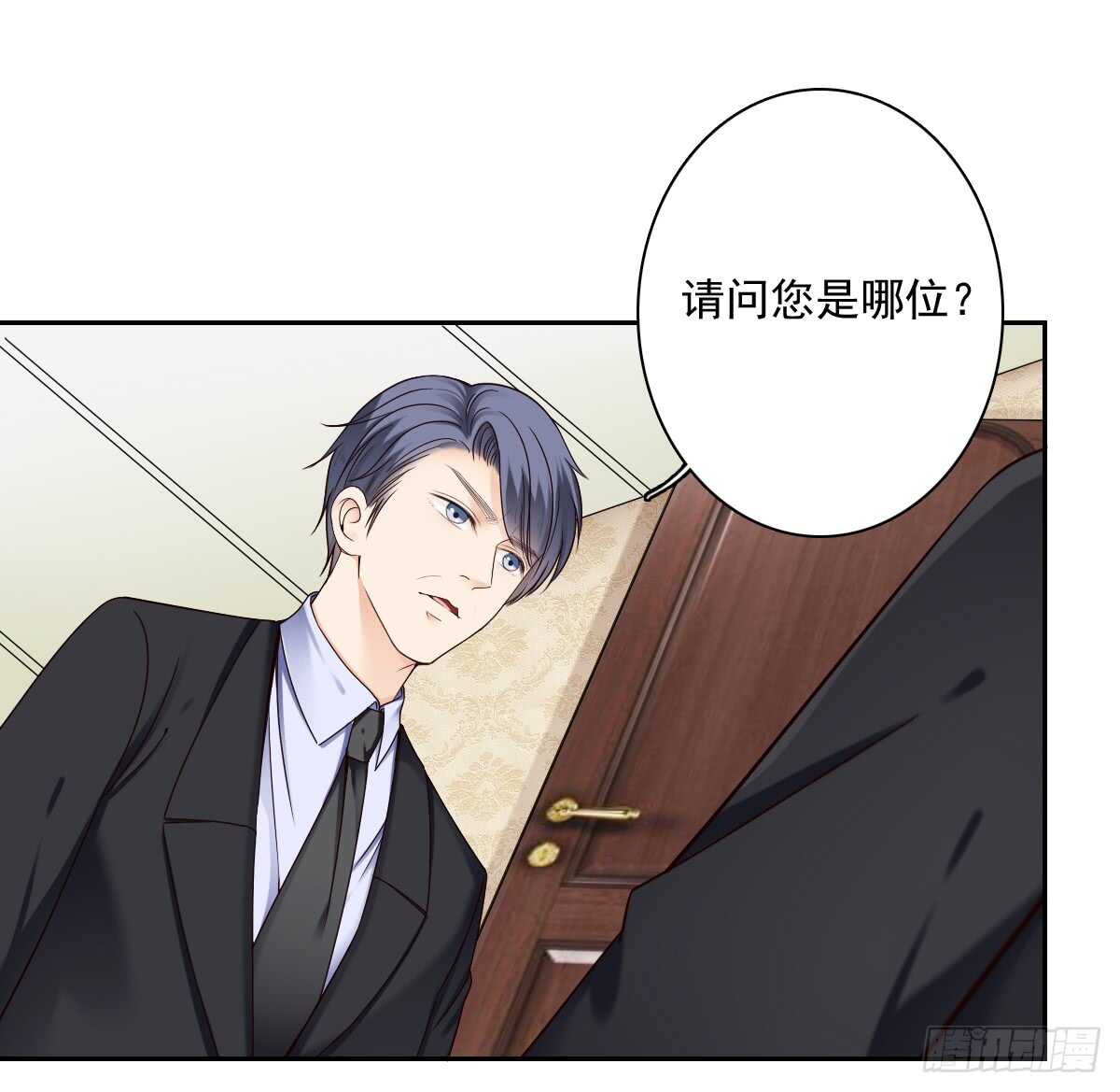 意外的邀约-第35话