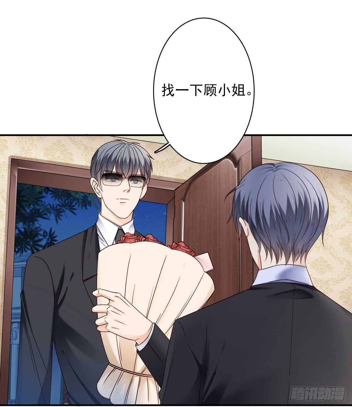 意外的邀约-第35话