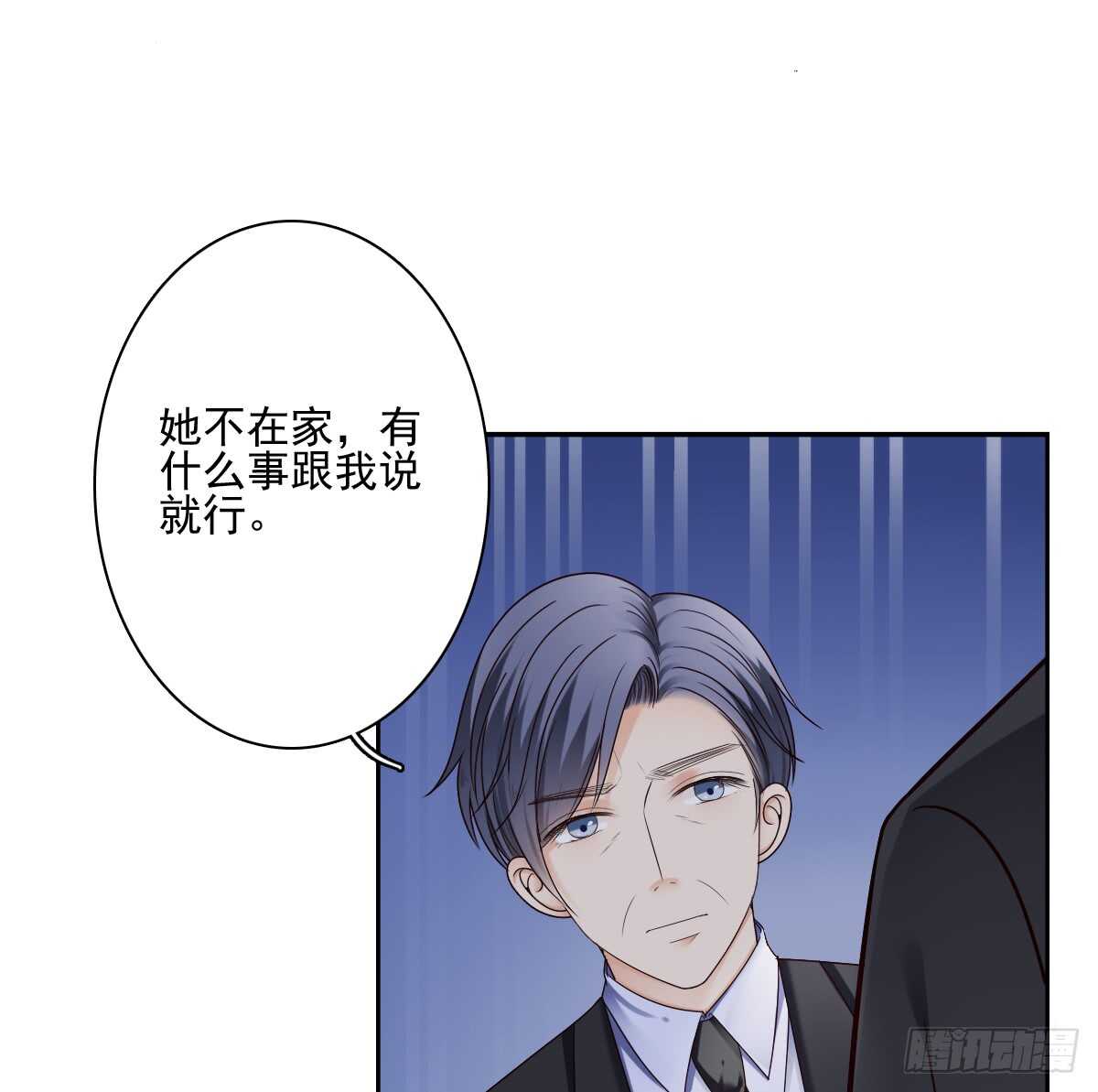 意外的邀约-第35话