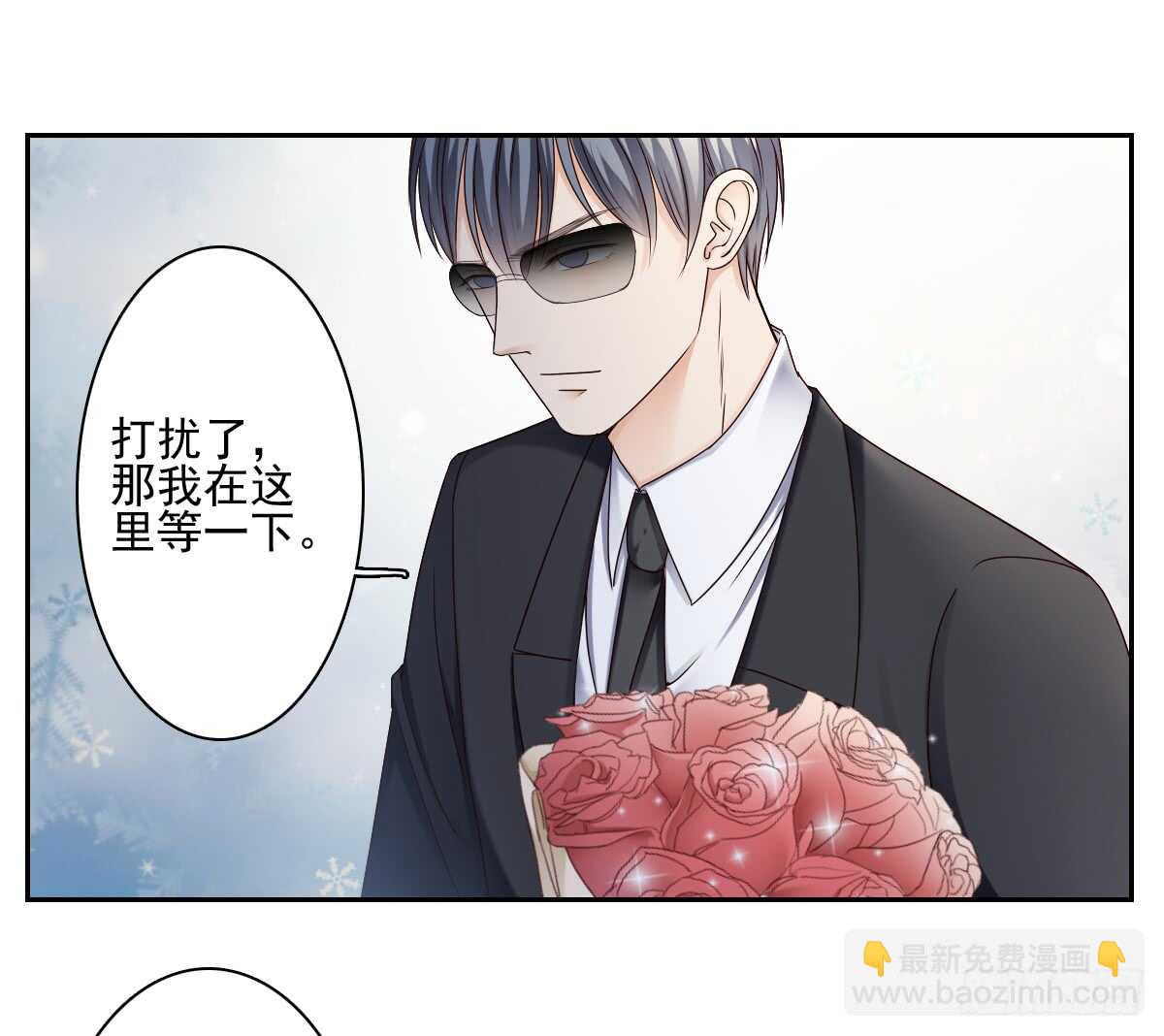 意外的邀约-第35话