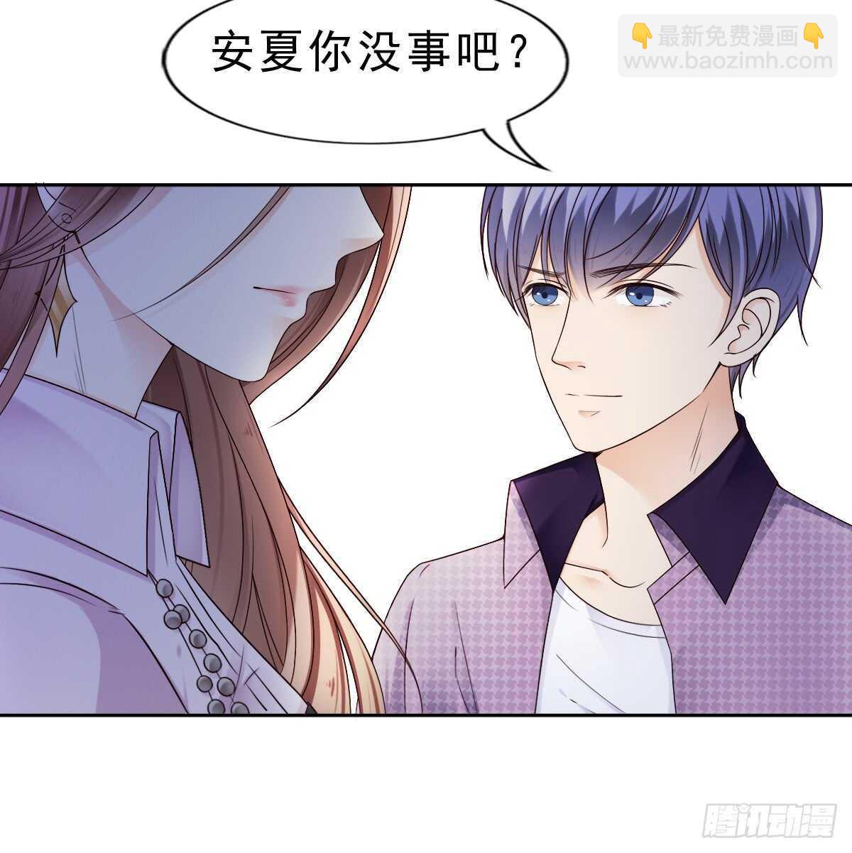 飞来横祸(1/2)-第37话