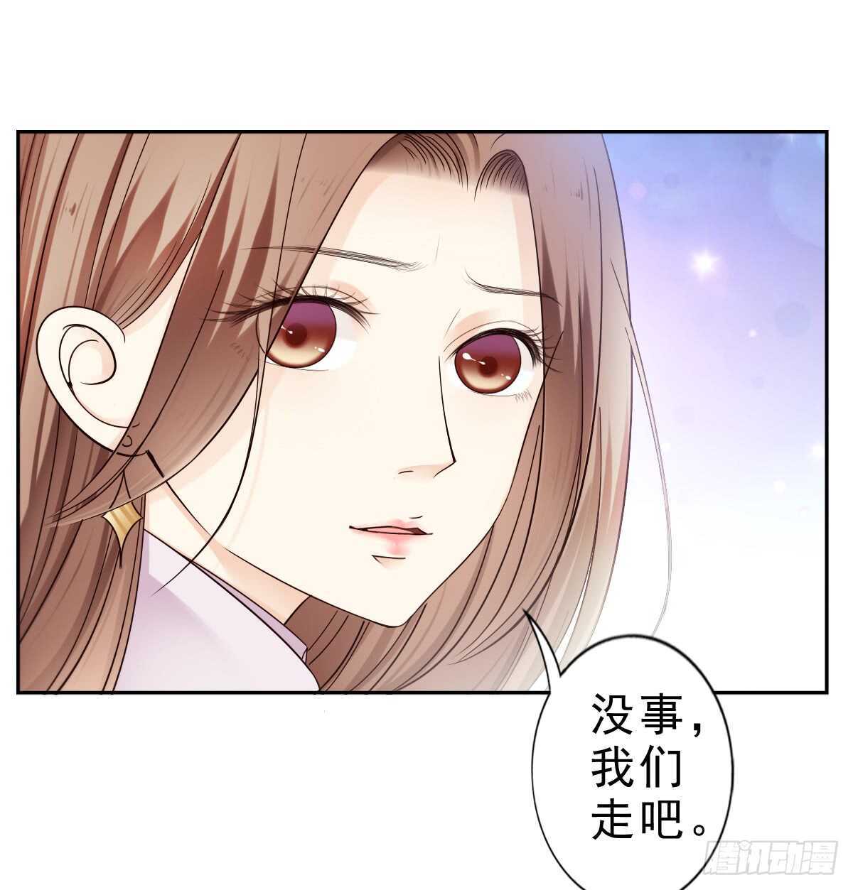 飞来横祸(1/2)-第37话